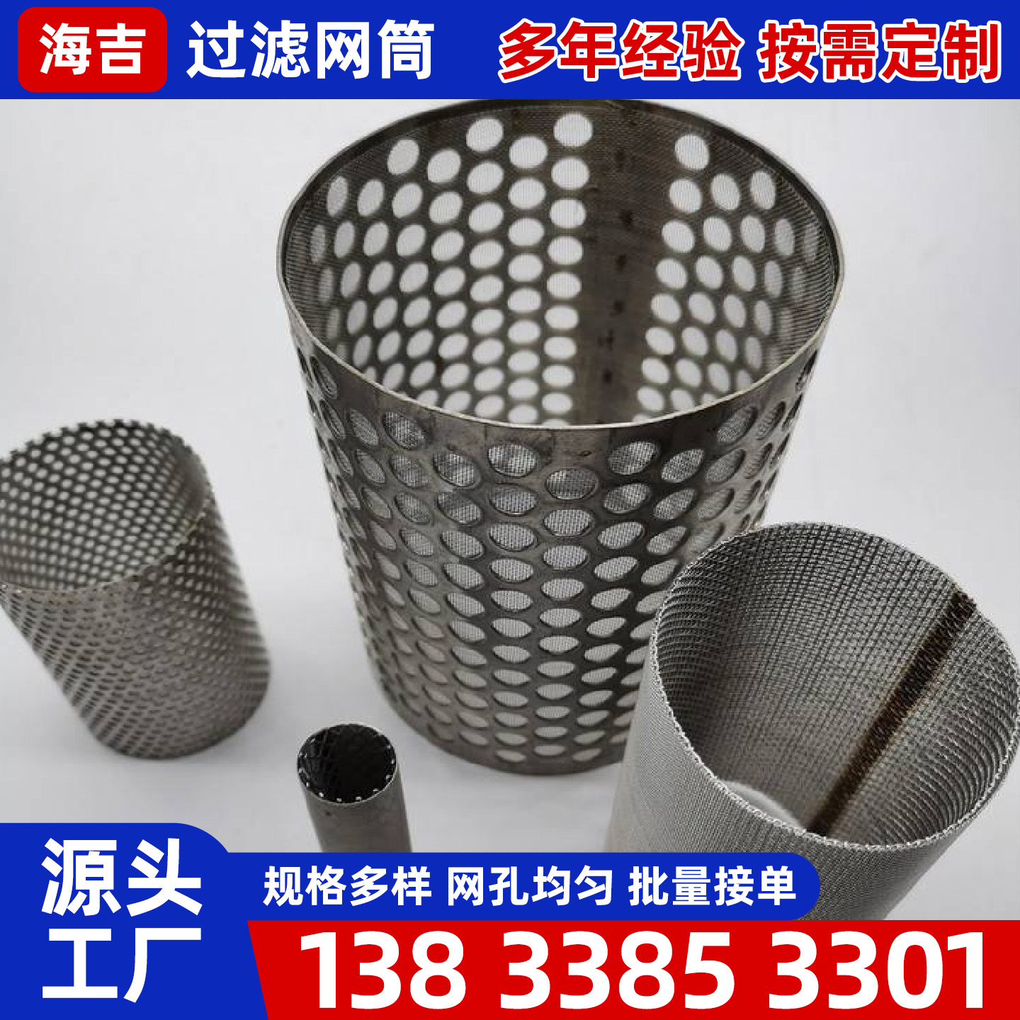 潜江市不锈钢丝网镍网 - 厂家