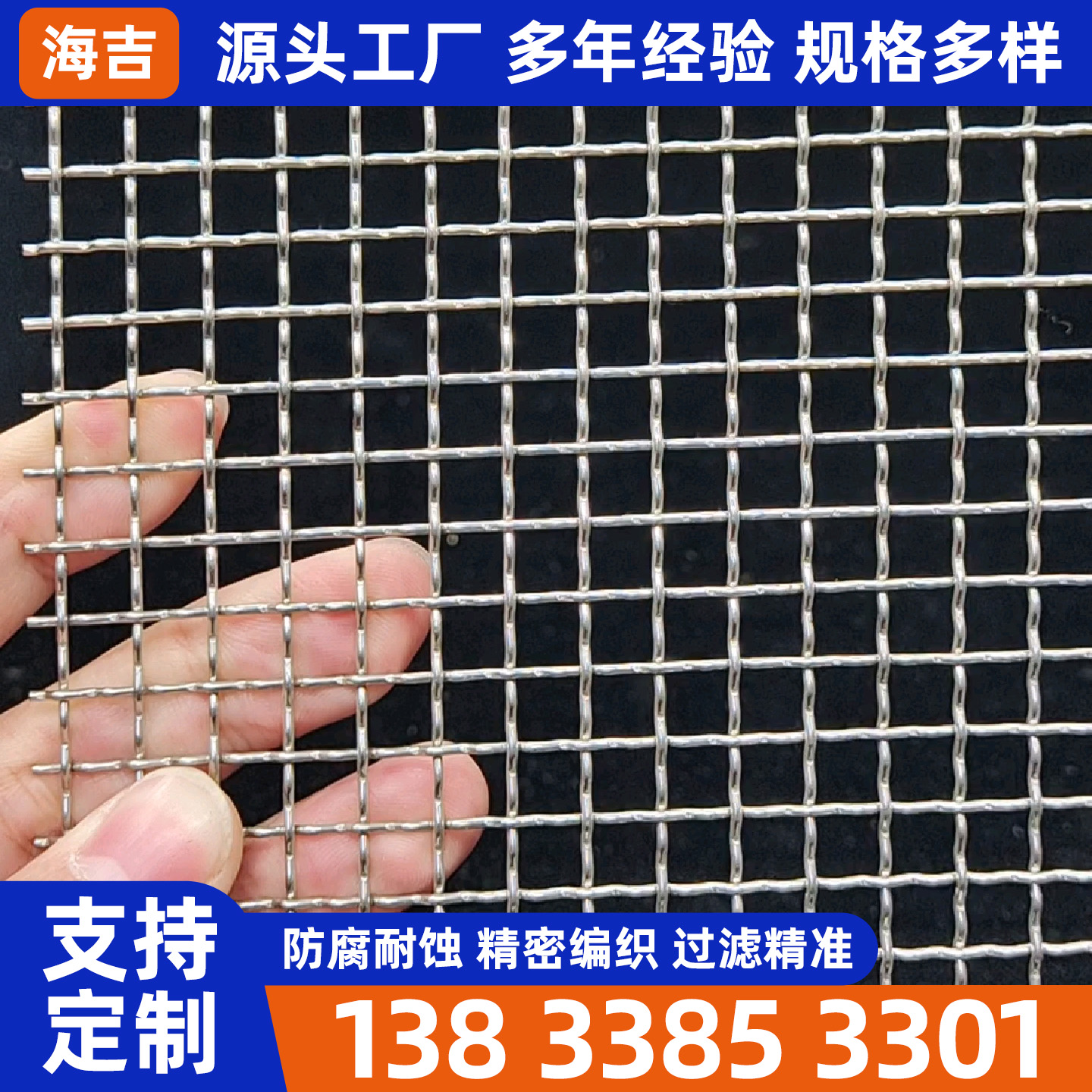 潜江市钛网编织网 - 推荐