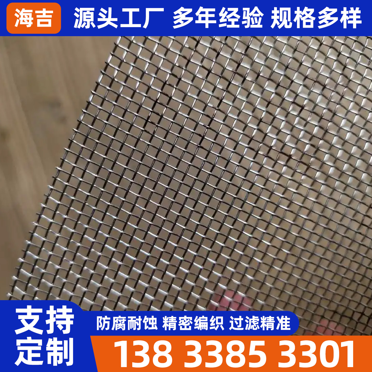 潜江市镍网烧烤网 - 推荐